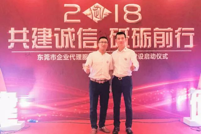 共建誠(chéng)信，砥礪前行