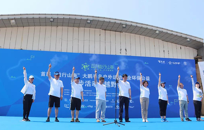 公益徒步18km | 君林共筑愛(ài)心之路