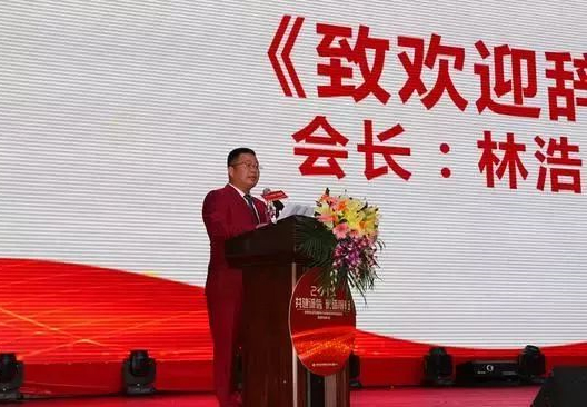 共建誠(chéng)信，砥礪前行