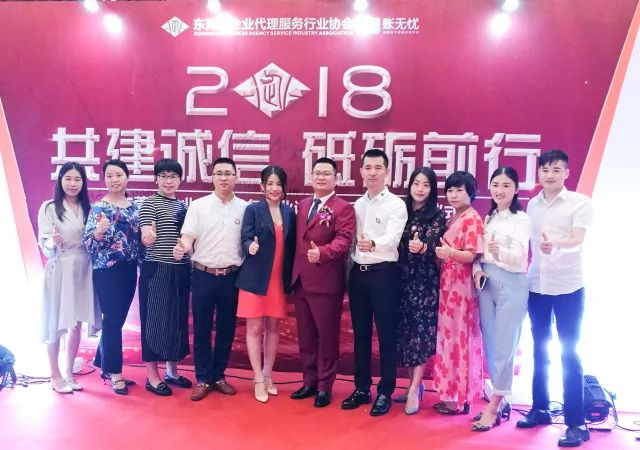 共建誠(chéng)信，砥礪前行