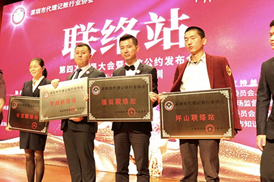 【首屆誠信亮證節(jié)】馬輝民：為代理記賬行業(yè)誠信經(jīng)營代言！