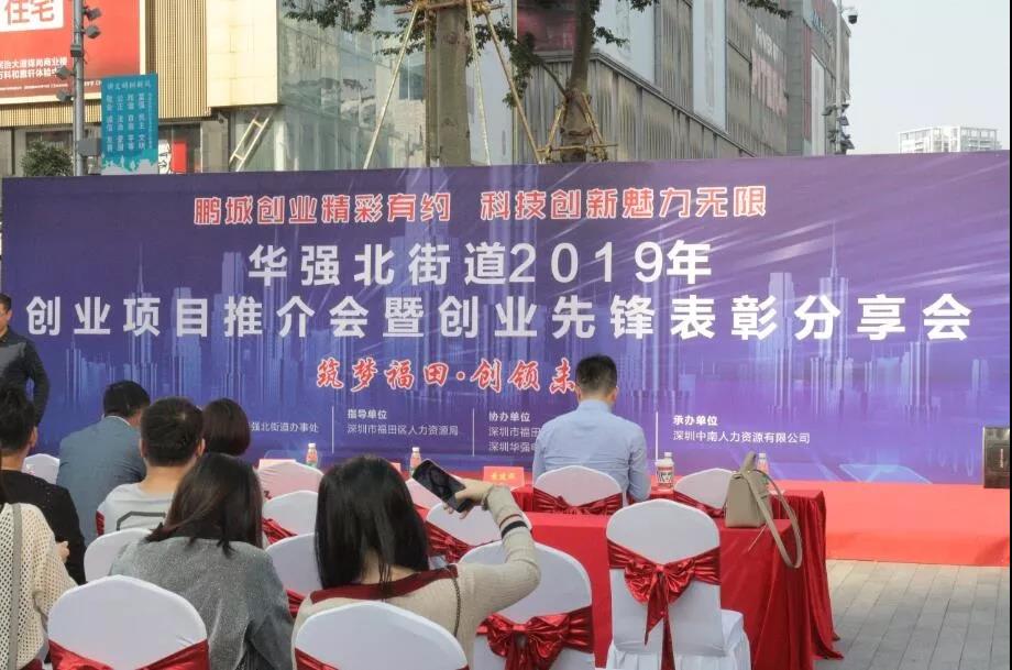 君林集團(tuán)榮獲“創(chuàng)業(yè)先鋒”稱號(hào)：不忘初心，牢記使命!