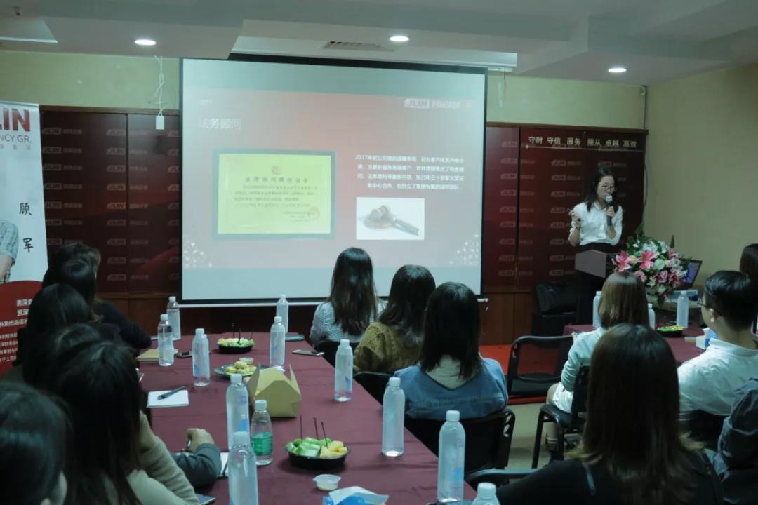 稅務(wù)顧問(wèn)何晶介紹君林