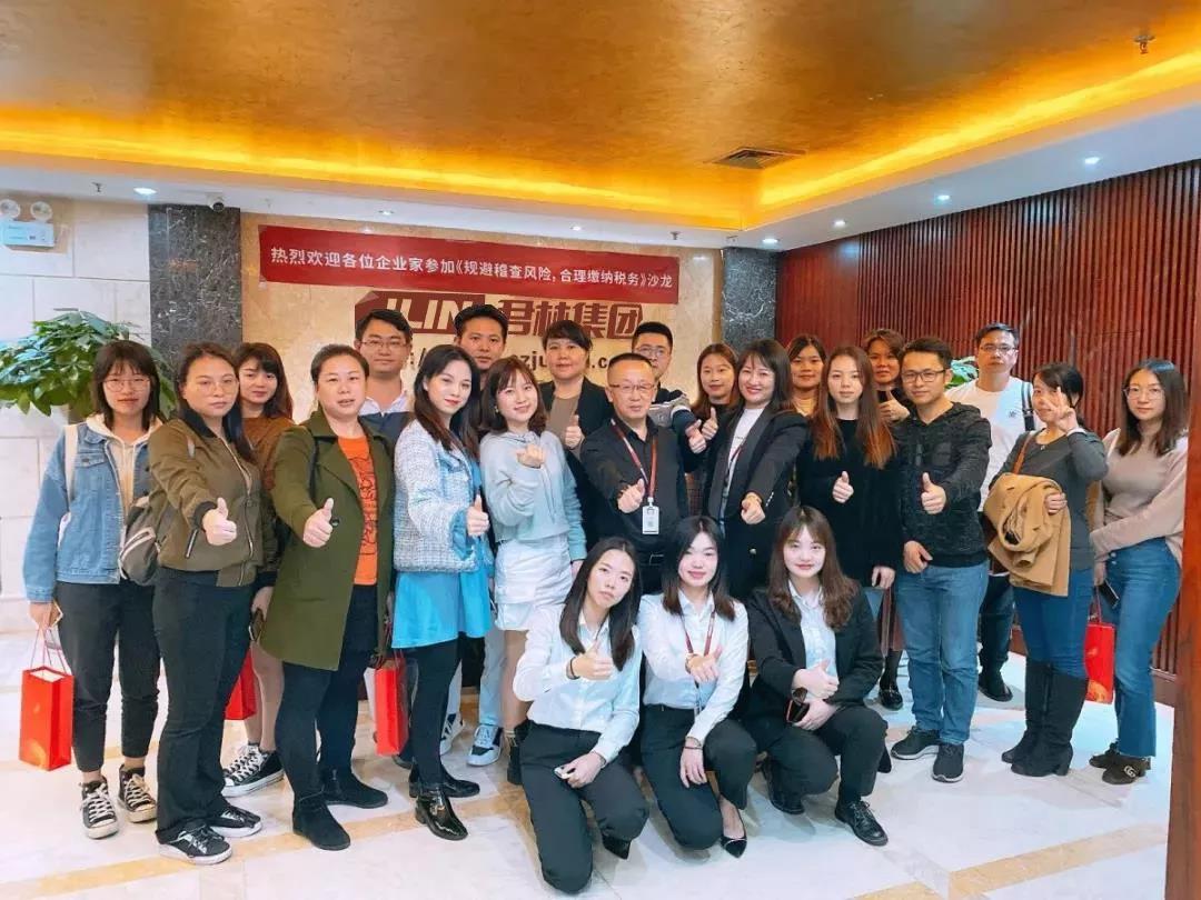 專題：規(guī)避稽查風險合理繳納稅務(wù)