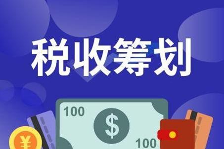 又一“個稅避稅”方案被堵了！這樣發(fā)工資不再安全！