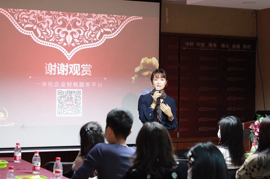 沙龍回顧|關于個人收款碼被禁用經營收款政策解讀 沙龍回顧|關于個人收款碼被禁用經營收款政策解讀