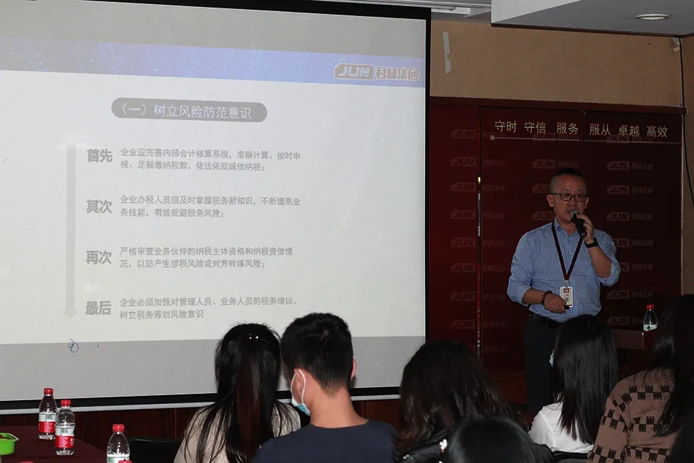 沙龍回顧|關于個人收款碼被禁用經營收款政策解讀 沙龍回顧|關于個人收款碼被禁用經營收款政策解讀