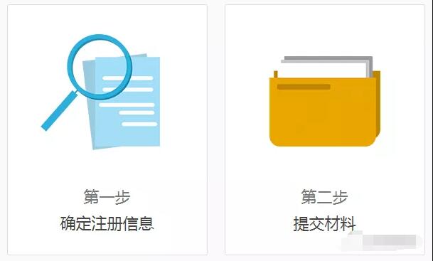 注冊香港公司的好處和優(yōu)勢 注冊香港公司的好處和優(yōu)勢