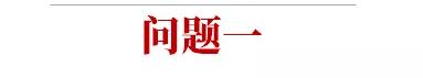 稅籌 | 合伙企業(yè)的10個(gè)涉稅問(wèn)題 稅籌 | 合伙企業(yè)的10個(gè)涉稅問(wèn)題