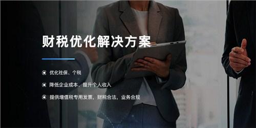 稅務(wù)籌劃|方法解析:傳統(tǒng)避稅VS合規(guī)節(jié)稅 稅務(wù)籌劃|方法解析:傳統(tǒng)避稅VS合規(guī)節(jié)稅