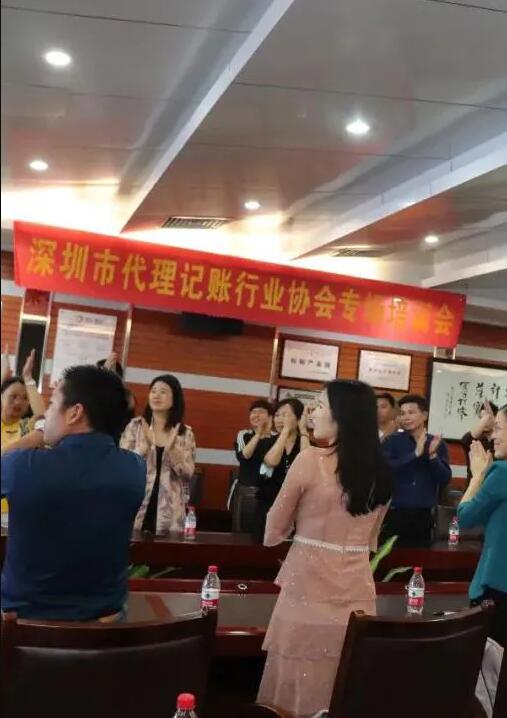 滿滿干貨|君林集團與深圳市代理記賬行業(yè)協(xié)會東部聯(lián)絡(luò)處圓滿舉辦《稅務(wù)培訓(xùn)講堂》！