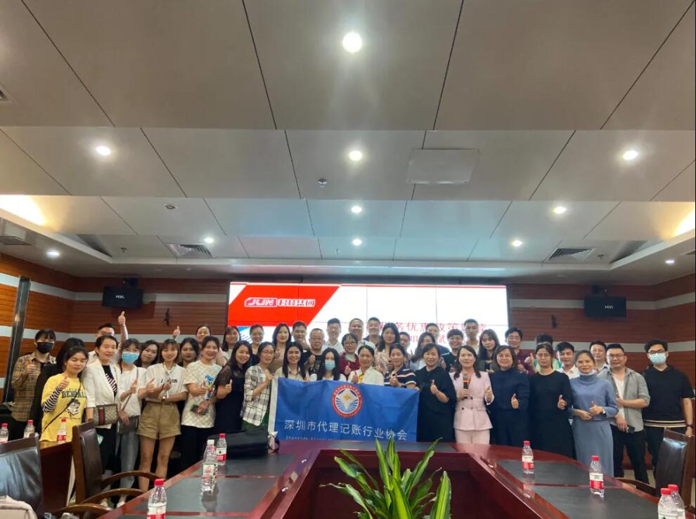 滿滿干貨|君林集團與深圳市代理記賬行業(yè)協(xié)會東部聯(lián)絡(luò)處圓滿舉辦《稅務(wù)培訓(xùn)講堂》！