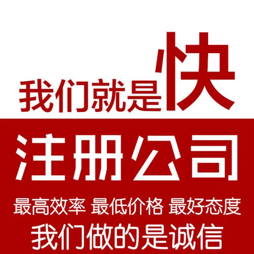 深圳公司注冊(cè)｜注冊(cè)深圳公司不能不注意的幾個(gè)重點(diǎn)問題！ 