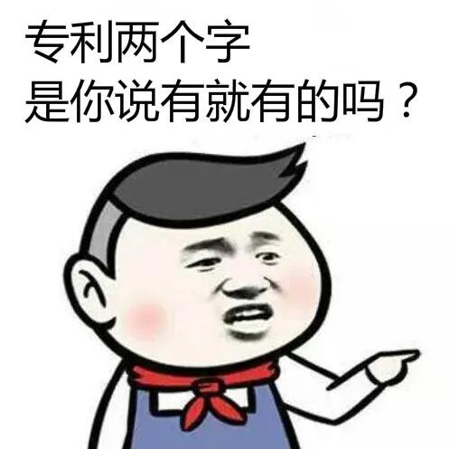 那個公眾號是怎么被罰款100萬的？深圳發(fā)布十大違法廣告典型！ 