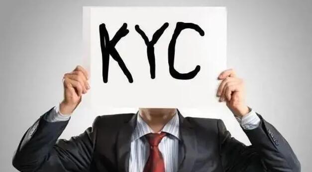 您了解海外銀行KYC盡職調(diào)查的重要性嗎？ 