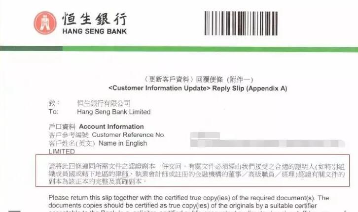 您了解海外銀行KYC盡職調(diào)查的重要性嗎？ 