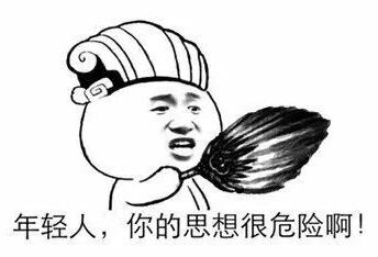 注冊(cè)公司不想踩坑，你必須注意以下幾點(diǎn)！ 