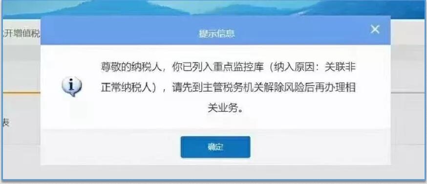 《淺析金稅四期上線對企業(yè)帶來的影響》 沙龍圓滿結(jié)束！ 