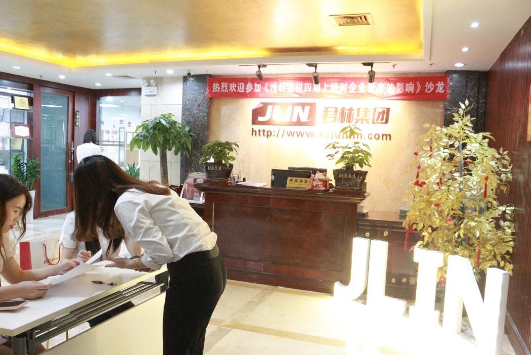 《淺析金稅四期上線對企業(yè)帶來的影響》 沙龍圓滿結(jié)束！ 