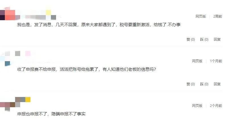 集體暴雷！VAT跨境服務(wù)商上演跑路戲碼，大批賣家遭殃