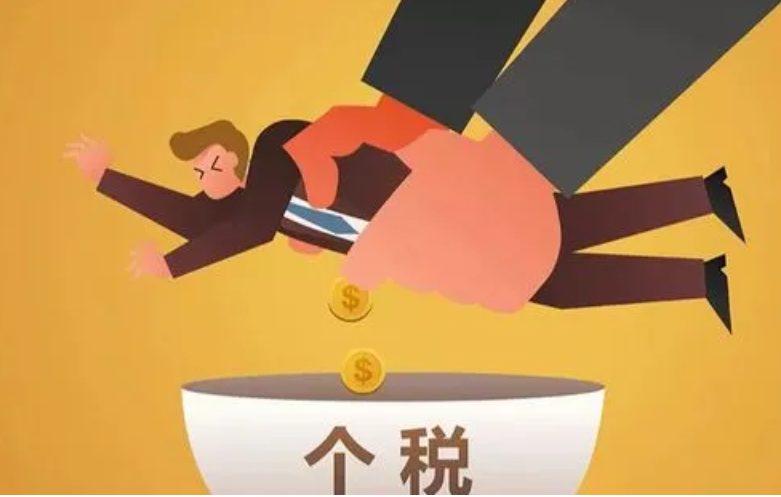 員工傭金提成如何合理避稅，高提成如何籌劃個(gè)稅？