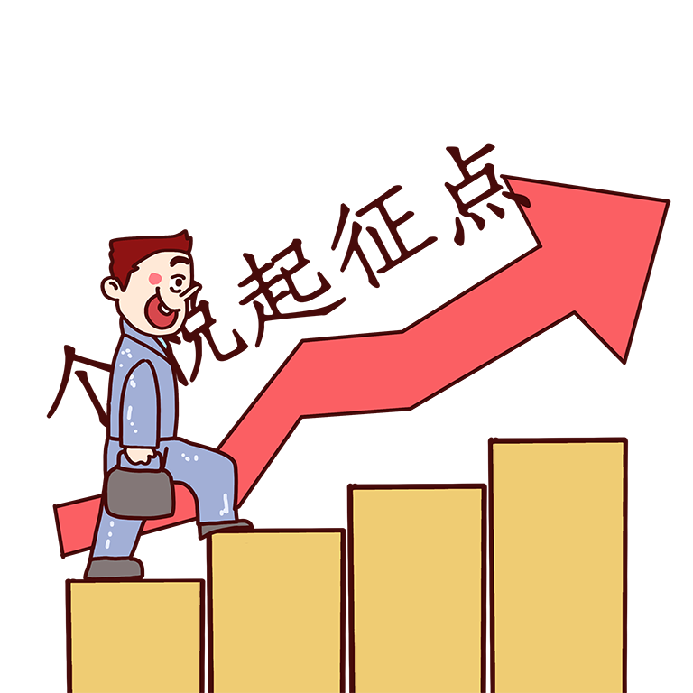 2025年個(gè)稅起征點(diǎn)及扣除標(biāo)準(zhǔn)全解析:節(jié)稅減免實(shí)操方法與注意事項(xiàng) 2025年個(gè)稅起征點(diǎn)及扣除標(biāo)準(zhǔn)全解析:節(jié)稅減免實(shí)操方法與注意事項(xiàng)